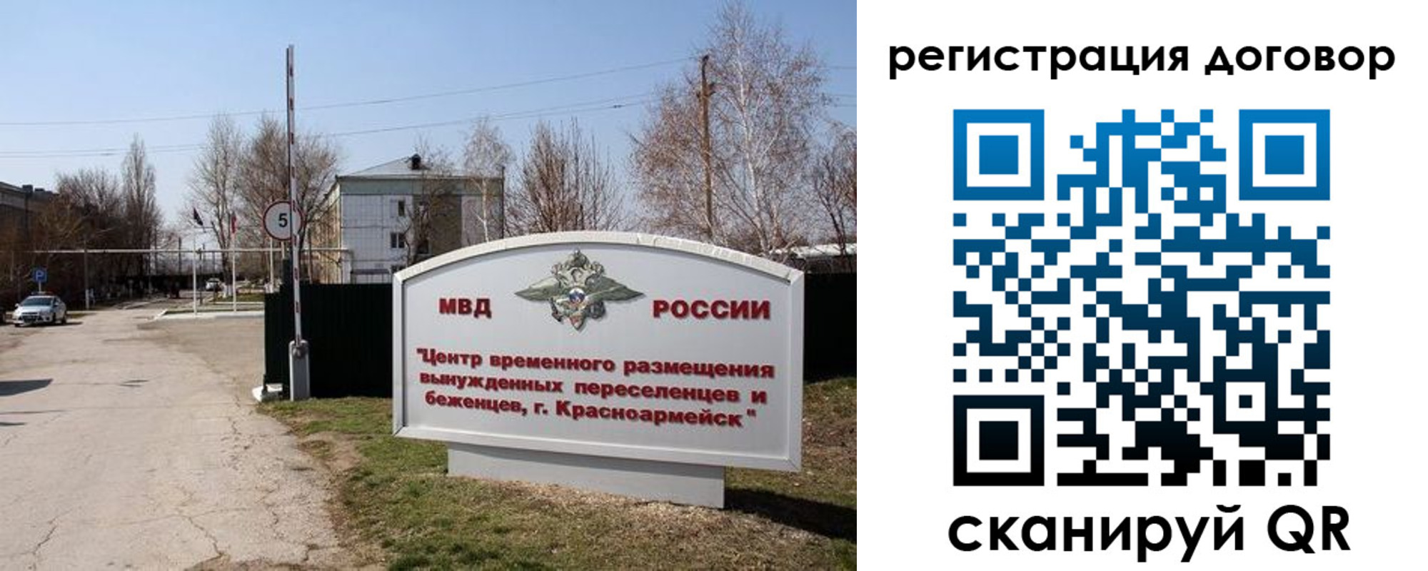 прописка паспорт в Ельце