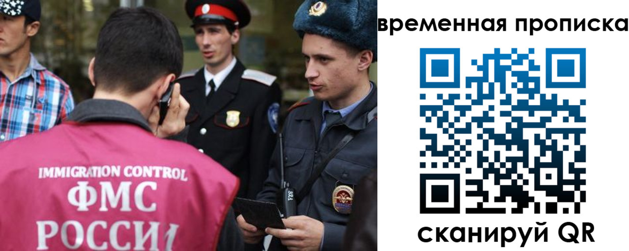 найти адрес прописки в Ельце