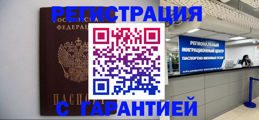 пропишу в квартире в Ельце