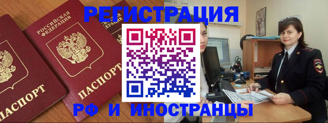 пропишу в квартире в Ельце